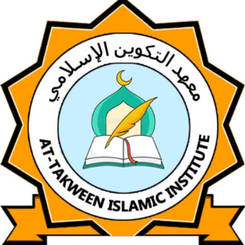 At-Takween Islamic Institute